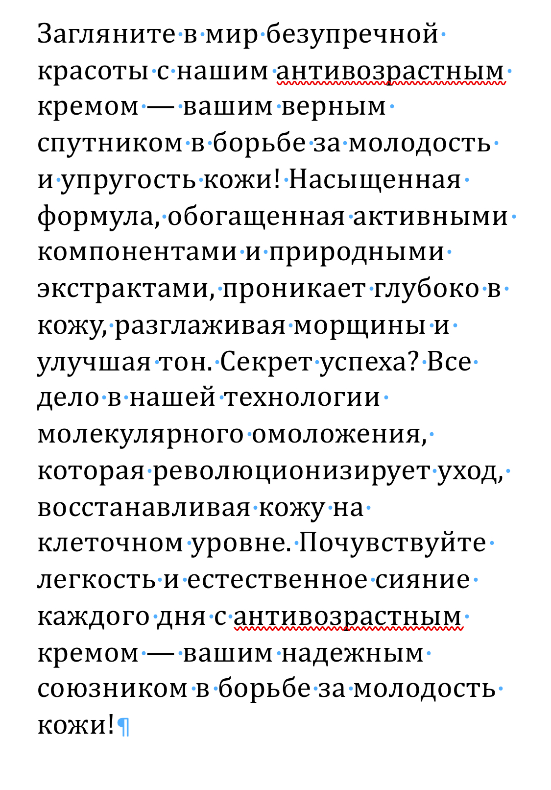 Резюме Копирайтер удаленно, Россия, по договоренности, 1 год опыта — Finder