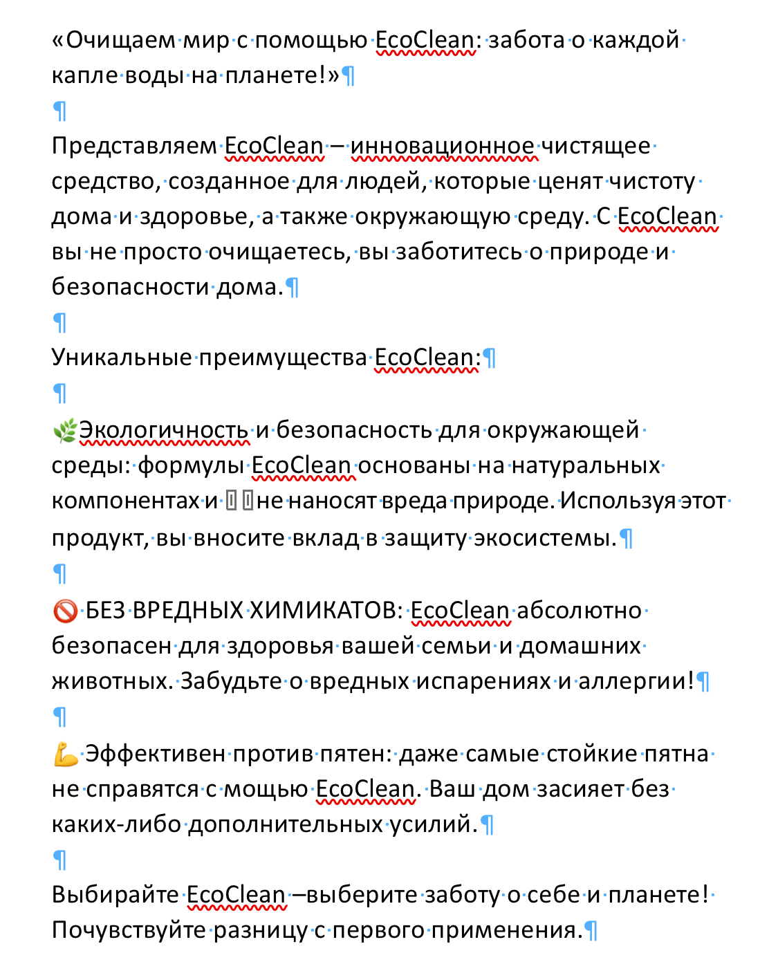 Резюме Копирайтер удаленно, Россия, по договоренности, 1 год опыта — Finder